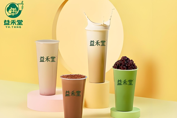 益禾堂奶茶加盟