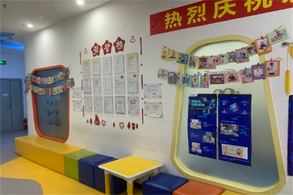 乐乐课堂教育