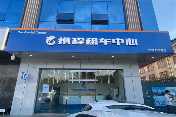携程旅游车队