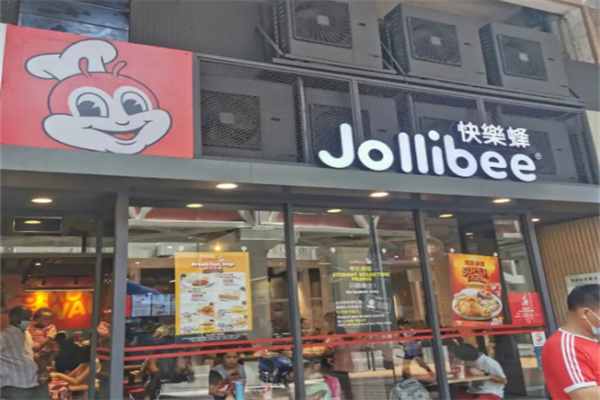 jollibee快乐蜂