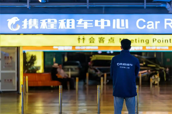 携程旅游车队