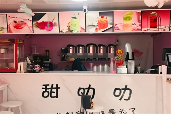 甜叻叻甜品