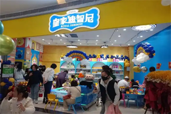 皇家迪智尼益智玩具