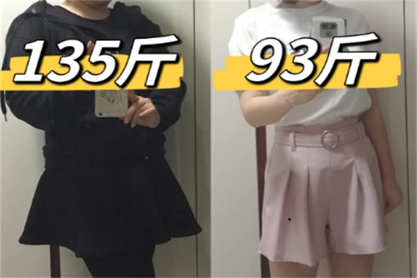 美丽瘦吧