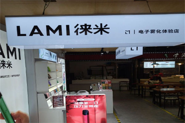 lami徕米