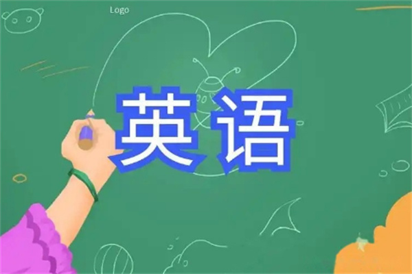 利马汇智能英语