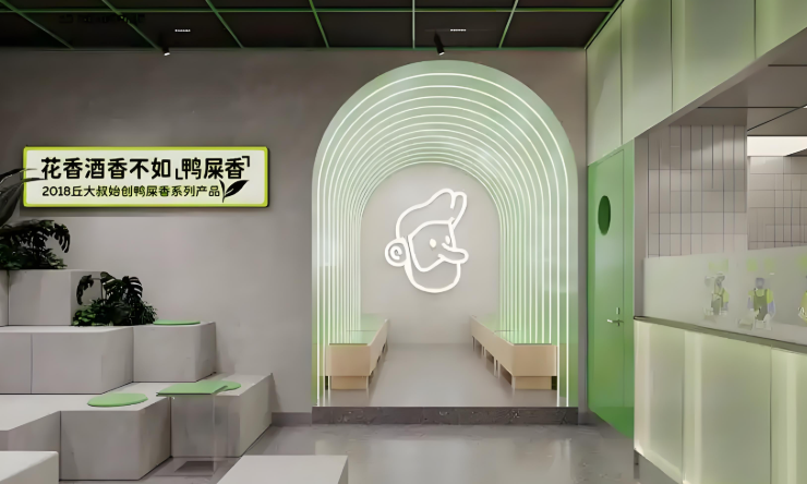 丘大叔柠檬茶加盟