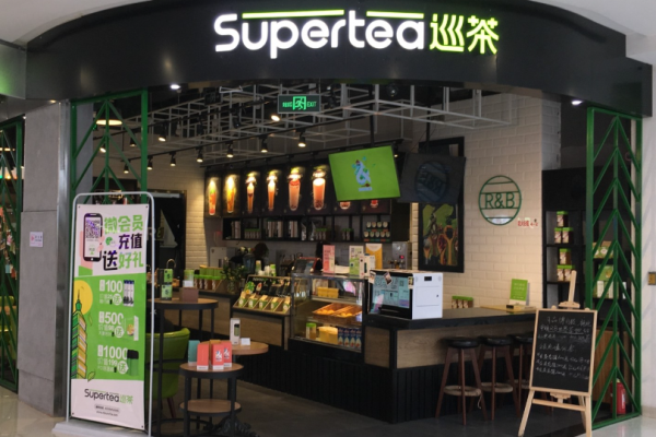 加盟巡茶奶茶店大概要多少钱?费用详解