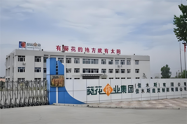 葵花药业