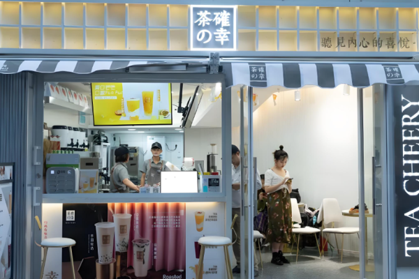 茶确幸加盟