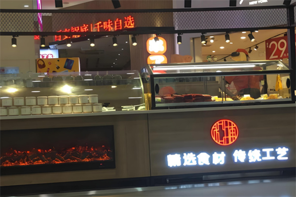 松脯工坊零食