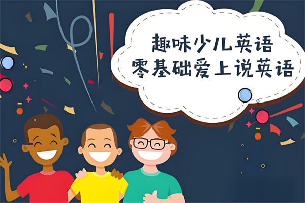 利马汇智能英语
