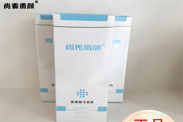 尚秀清颜护肤品