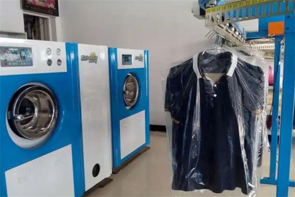 金平干洗店