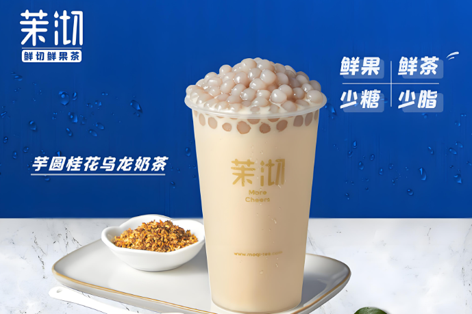 茉沏奶茶加盟