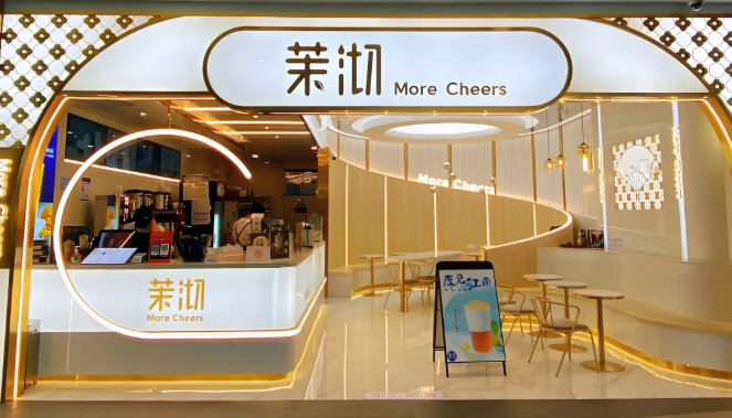 茉沏奶茶加盟