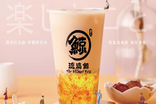 琉璃鲸奶茶店加盟