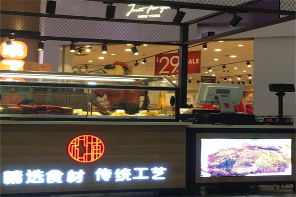 松脯工坊零食
