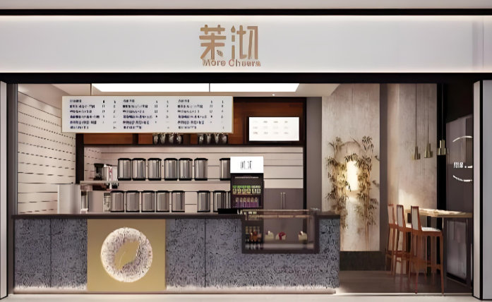 茉沏奶茶加盟
