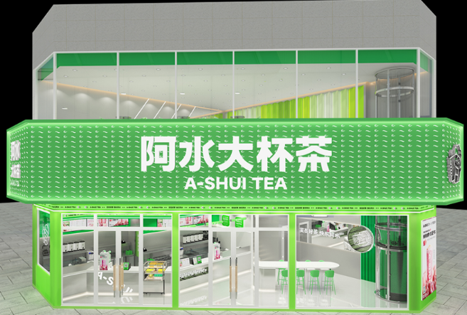 阿水大茶杯加盟