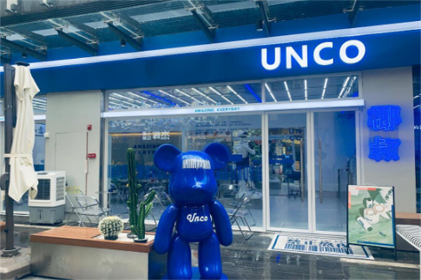 unco椰叔饮品店