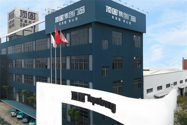 顶固门窗店