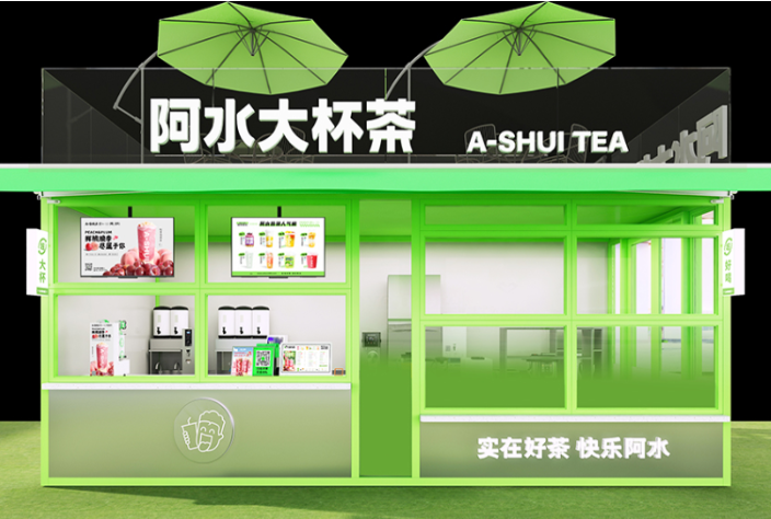 阿水大茶杯加盟