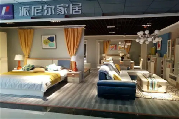 派尼尔时尚家居