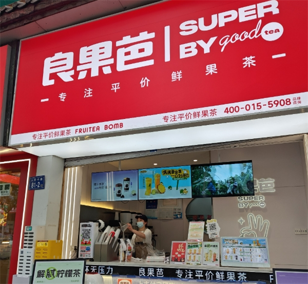良果芭奶茶加盟