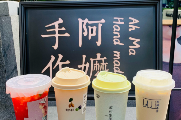 阿嬤手作奶茶加盟费多少钱?费用细节分析