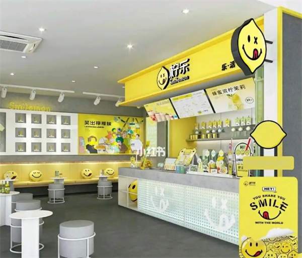 柠乐柠檬茶加盟开店多少钱：投资测算费用一览表