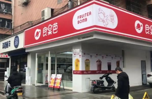 良果芭奶茶加盟
