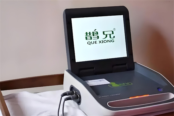 鹊兄健康理疗
