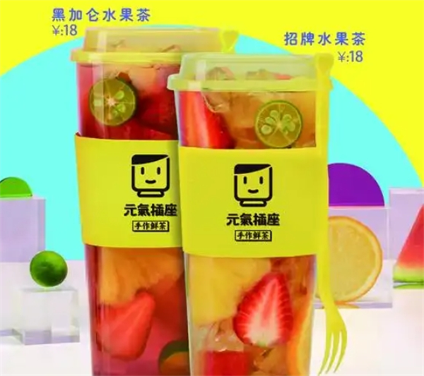 元气插座奶茶加盟