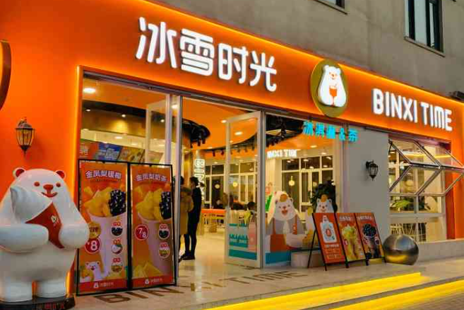 冰雪时光饮品加盟
