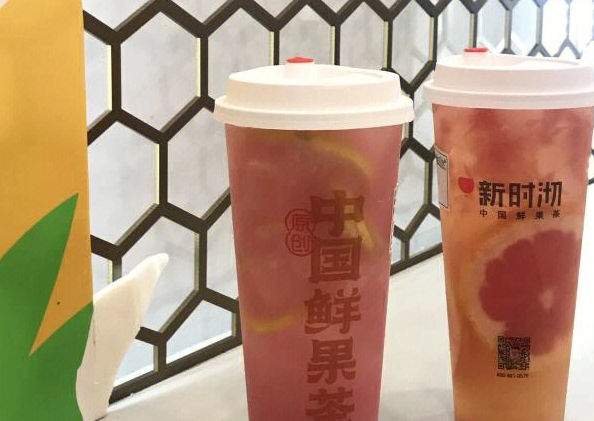 新时沏奶茶加盟费多少？加盟费用一览表
