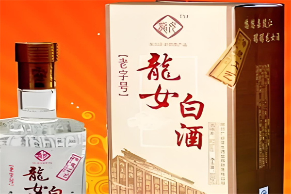 龍女白酒