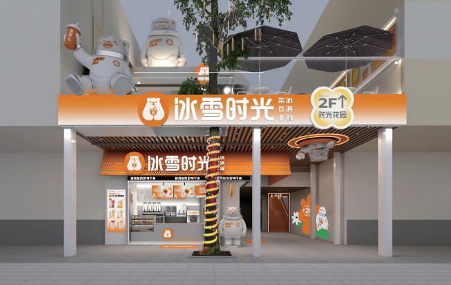 冰雪时光饮品加盟
