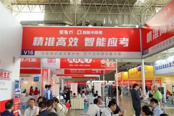 想象力智能中高考