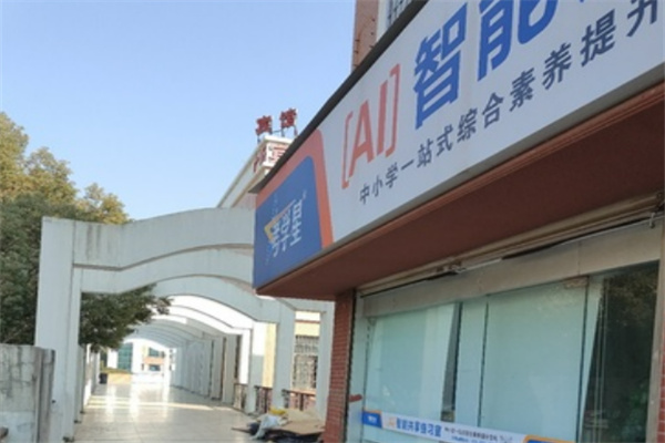 考学星