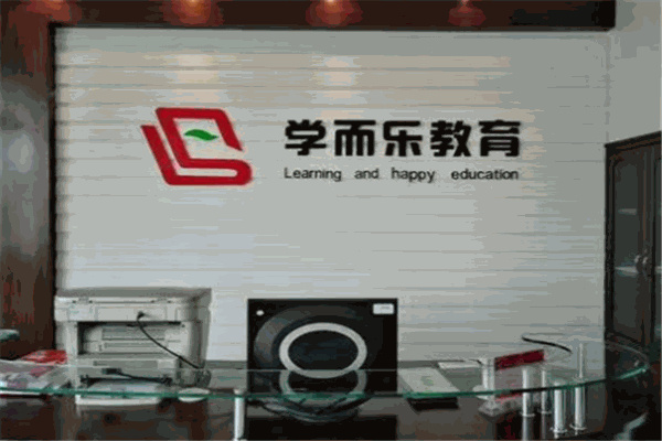 学而乐巧解题
