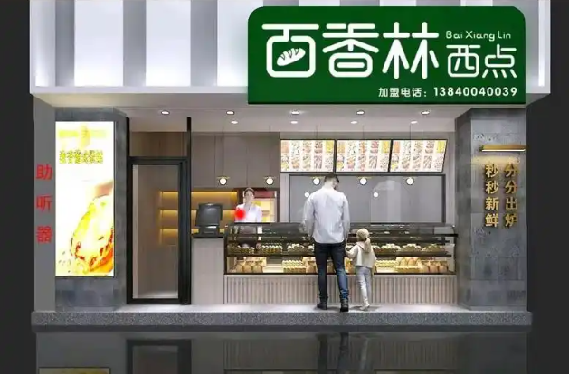 百香林西点加盟