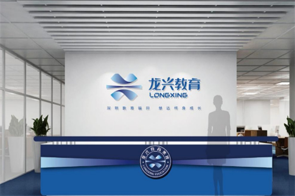 科学助考