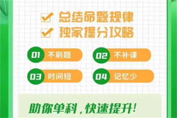 考立佳