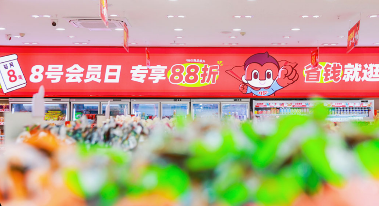 赵一鸣零食店加盟