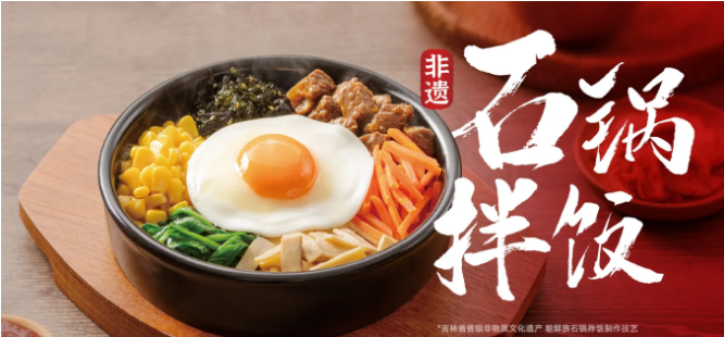 米村拌饭加盟