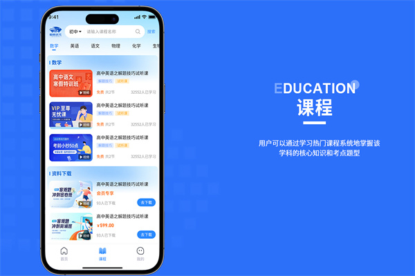 翰林状元
