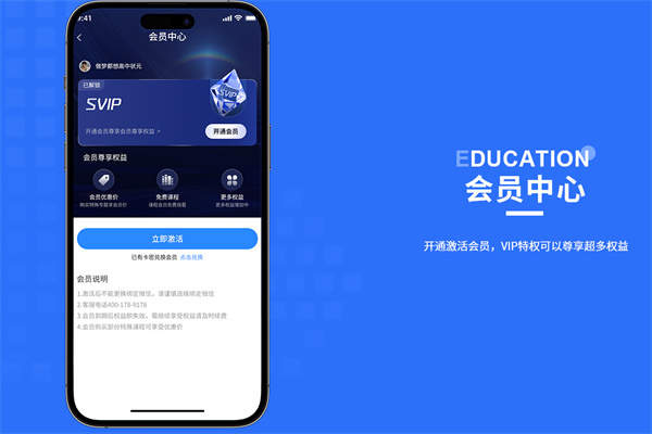 翰林状元
