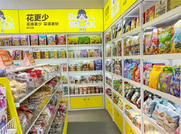 零食很忙加盟
