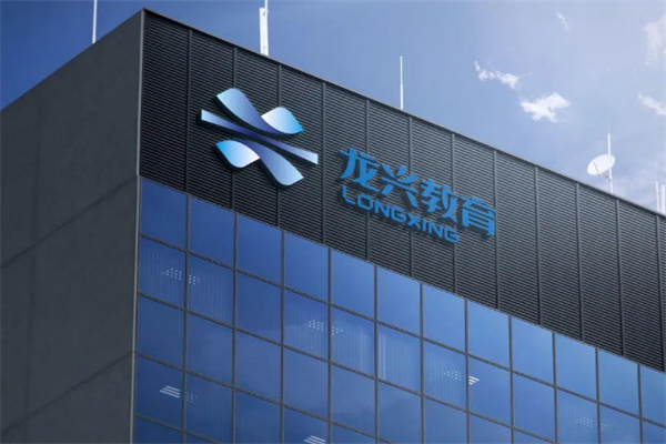 科学助考